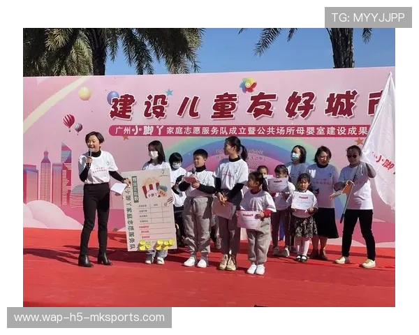 俱乐部建立母婴友好观赛区吸引家庭粉丝