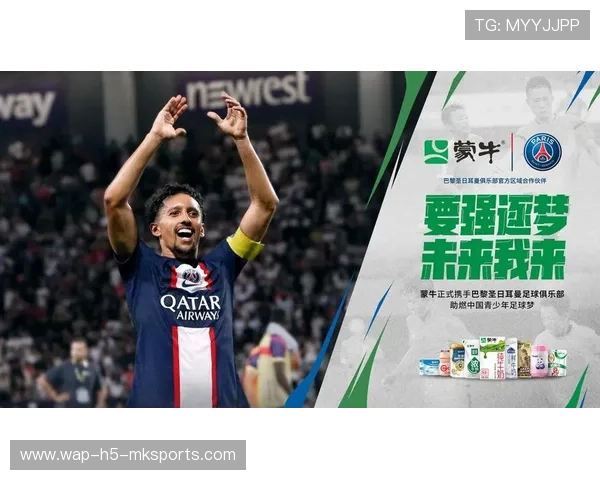 巴黎圣日耳曼计划进行阵容微调，塑造未来王朝新篇章