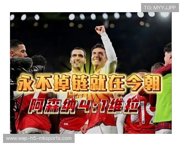 阿森纳迎来宣战时刻：新时代的荣耀与挑战