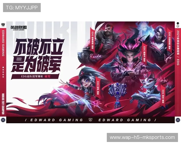 《英雄联盟》全球总决赛预热，官方发布主题海报，2021英雄联盟全球总决赛主题