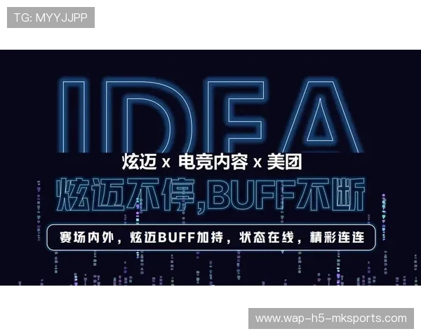 电竞品牌传播速度不断加快